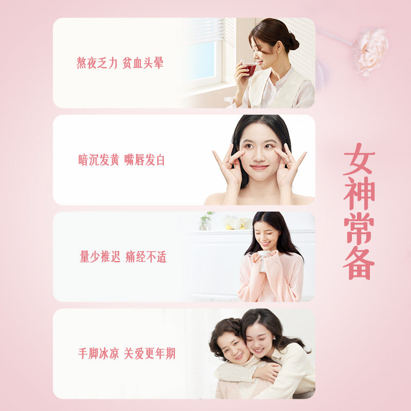 草晶华【破壁黄芪党参玫瑰桑椹】代用茶28袋/罐破壁草本官方正品