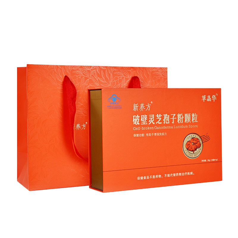 草晶华破壁灵芝孢子粉颗粒官方旗舰店增强免疫力礼盒中智孢子精华