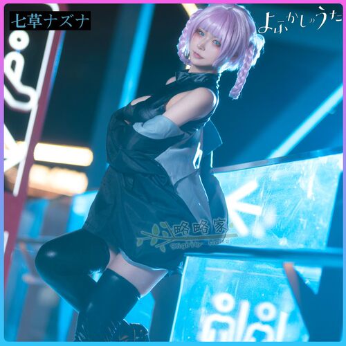 新番彻夜之歌吸血鬼七草荠cos服二次元动漫服装cosplay女套装 - 图0