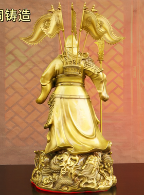 黄铜飞龙关公关羽立刀关二爷摆件