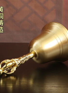 黄铜仿古特大号三清金刚铃摆件