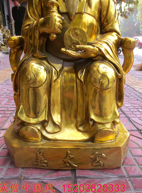 黄铜姜太公钓鱼站像封神榜摆件