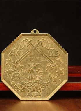 黄铜太极先天后天八卦平面镜