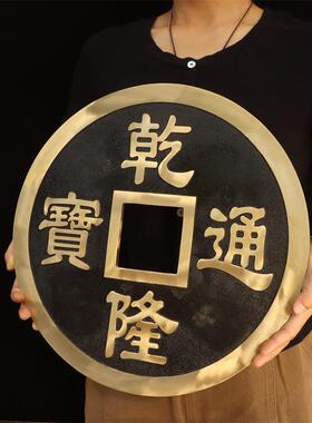 纯黄铜五帝钱大铜钱摆件家用乾隆
