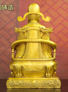 黄铜文昌帝君神像家居供奉摆件