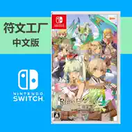 符文工房推荐品牌 新人首单立减十元 21年6月 淘宝海外