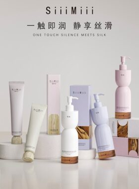 水润保湿护肤系列