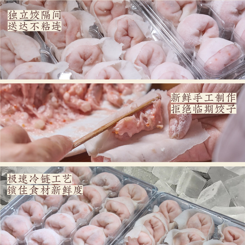 晶华鱼丸潮汕正宗鱼皮饺鱼皮虾饺手工虾仁水饺速冻饺子馄饨云吞,淘宝优惠券,粉丝福利购,淘宝优惠卷