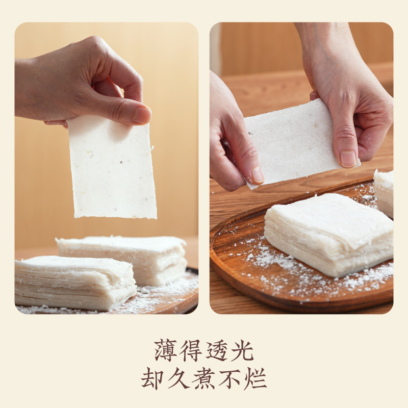 晶华鱼丸潮汕正宗鱼皮饺鱼皮虾饺手工虾仁水饺速冻饺子馄饨云吞,淘宝优惠券,粉丝福利购,淘宝优惠卷