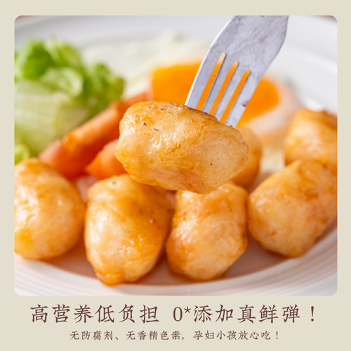 晶华鱼丸正宗潮汕手工海虾枣炸虾丸虾球空气炸锅半成品火锅食材 - 图2