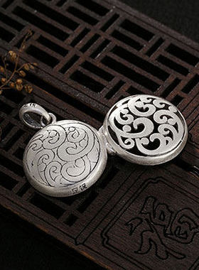 适用于祥云镂空项链吊坠