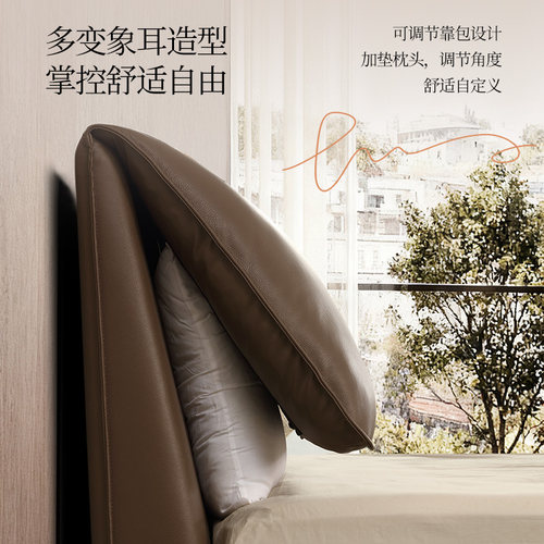 【政府补贴】Serta/舒达 大象耳朵现代简约双人真皮床架极简家用 - 图0