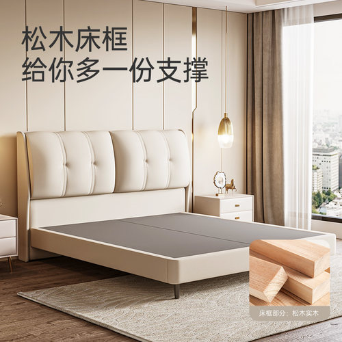【政府补贴】Serta/舒达床架 星享现代简约双人床1.8米床真皮床 - 图3