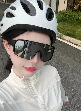 大框连体运动男女遮阳防风墨镜潮
