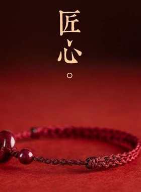 马年朱砂红绳男本命年平安转运手