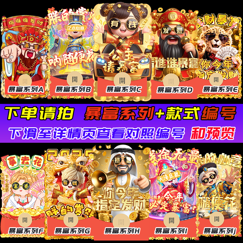 2026微信红包封面马年迪士尼烟花生日情侣动态音乐新款跨年红包,淘宝优惠券,粉丝福利购,淘宝优惠卷