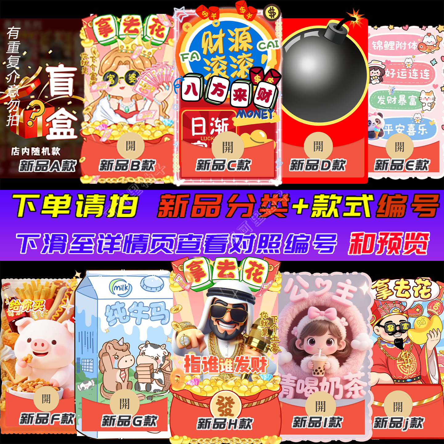 2026微信红包封面马年迪士尼烟花生日情侣动态音乐新款跨年红包,淘宝优惠券,粉丝福利购,淘宝优惠卷