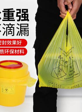 标燕【15升平口45*50cm50只】医疗垃圾袋新料加厚黄色医院废物包