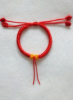 半成品红绳手链自挂吊坠