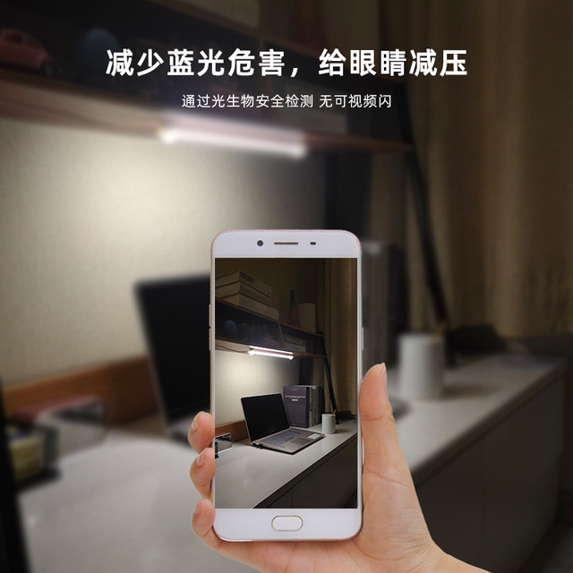 LED learning special dormitory lamp dormitory artifact
