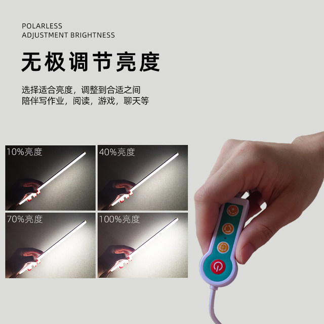 LED learning special dormitory lamp dormitory artifact