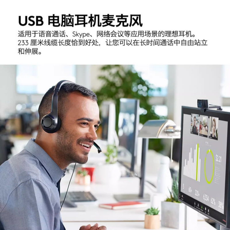 官方旗舰店罗技H390头戴式有线耳机线控带麦游戏音乐客服学习USB - 图1