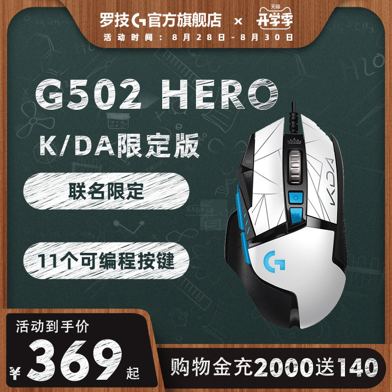 宏 新人首单立减十元 21年8月 淘宝海外