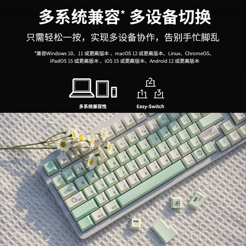 罗技K868无线机械键盘客制化键帽全键热插拔办公游戏电脑专用 - 图3