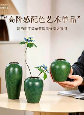 中式复古禅意手工陶瓷干花花瓶