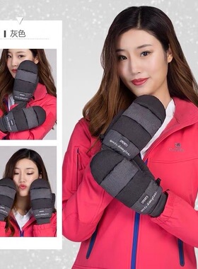 羽绒手套冬季男女加绒加厚保暖防风防寒骑行电动车防滑手套女冬天