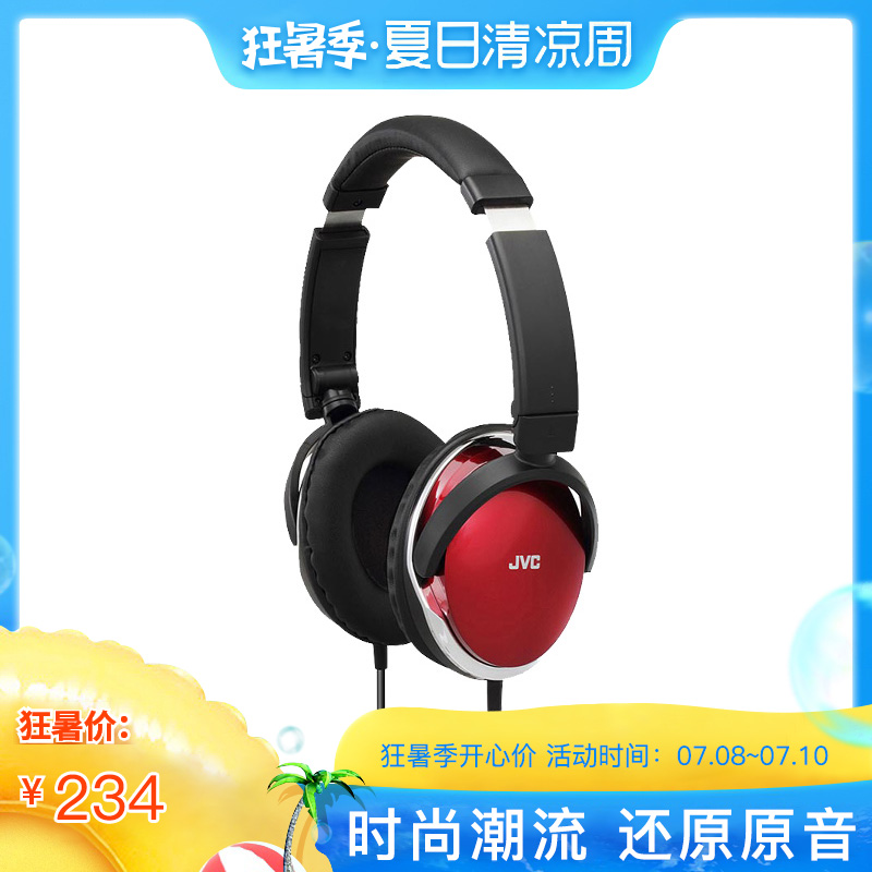 JVC/傑偉世 HA-S660高保真音樂耳機頭戴式輕型高解析三頻均衡高保真便攜摺疊耐用結實抗拉舒適大耳罩監聽輕便