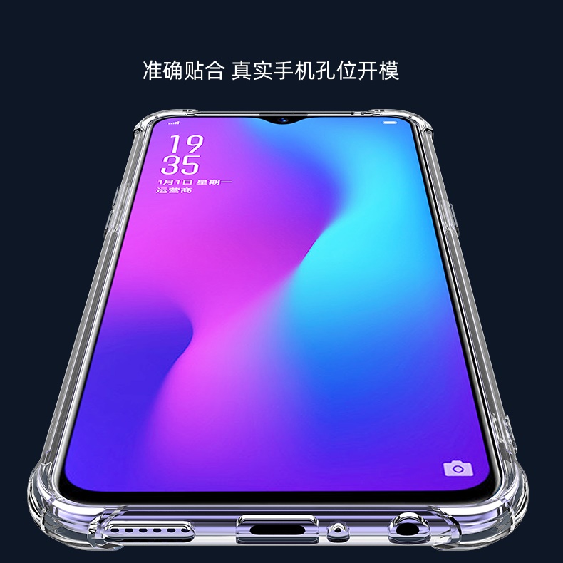 oppor17pro手机壳硅胶透明软壳全包边oppor17保护壳液态软胶防摔气囊潮流男女款个性创意手机套简约带指环扣 - 图3