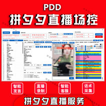 Seconds spell assistant loves to spell many more live interactive assistant fire blasting king bullet button characters with rhythm speaking warm up software