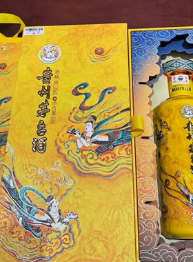 十二生肖空酒瓶2025蛇年空酒瓶礼品袋空盒子一整套