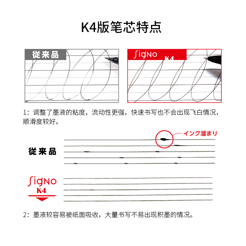 日本uni三菱中性笔替芯适用UMN-138/UMN-155水笔替芯UMR85/83 - 图1