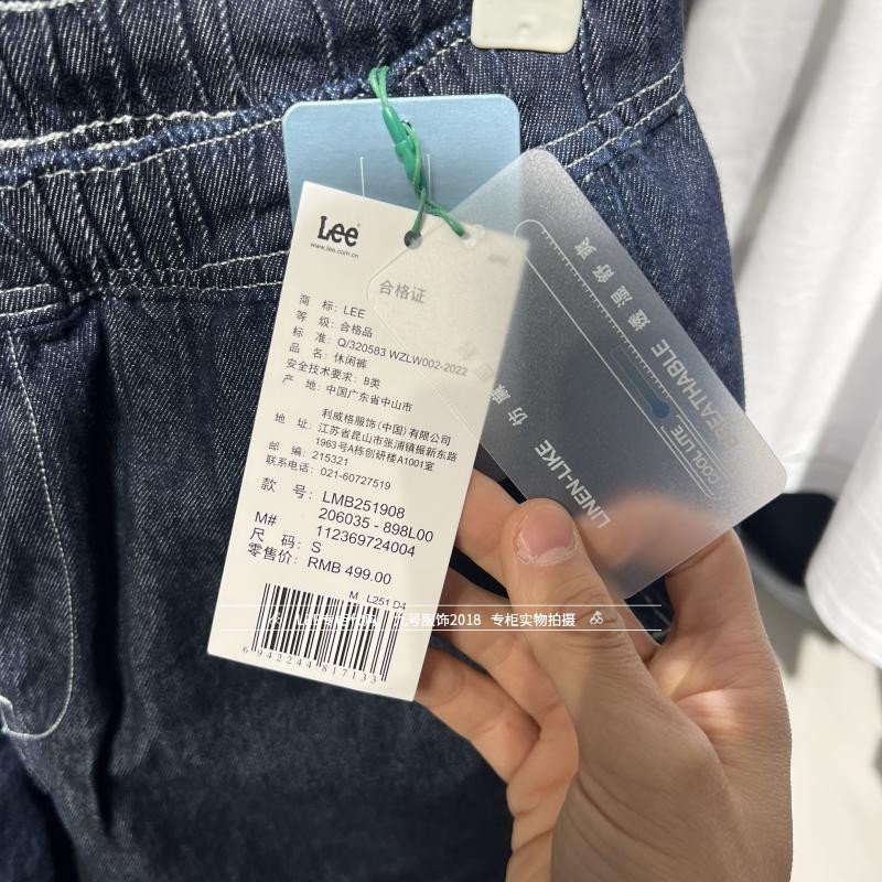 Lee正品 2025款男士绣标原色牛仔休闲短裤LMB251908206035-898L00 - 图2