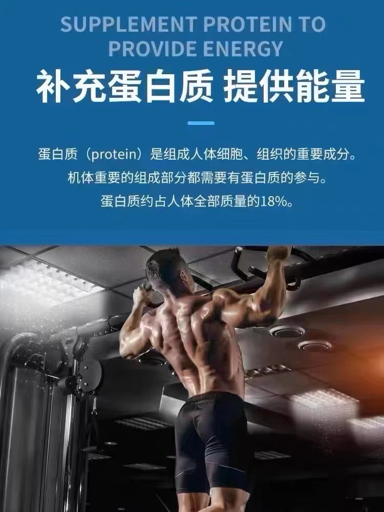 正品浓缩wpc80乳清蛋白粉wpl90分离乳清蛋白粉增重增肌健身粉原粉 - 图2