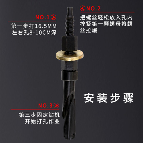 水钻机固定专用底座支架钻头斜口可拆卸重复使用内膨胀管螺栓螺丝 - 图2