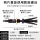 Reused use of small loach with expansion screws in water drilling rig