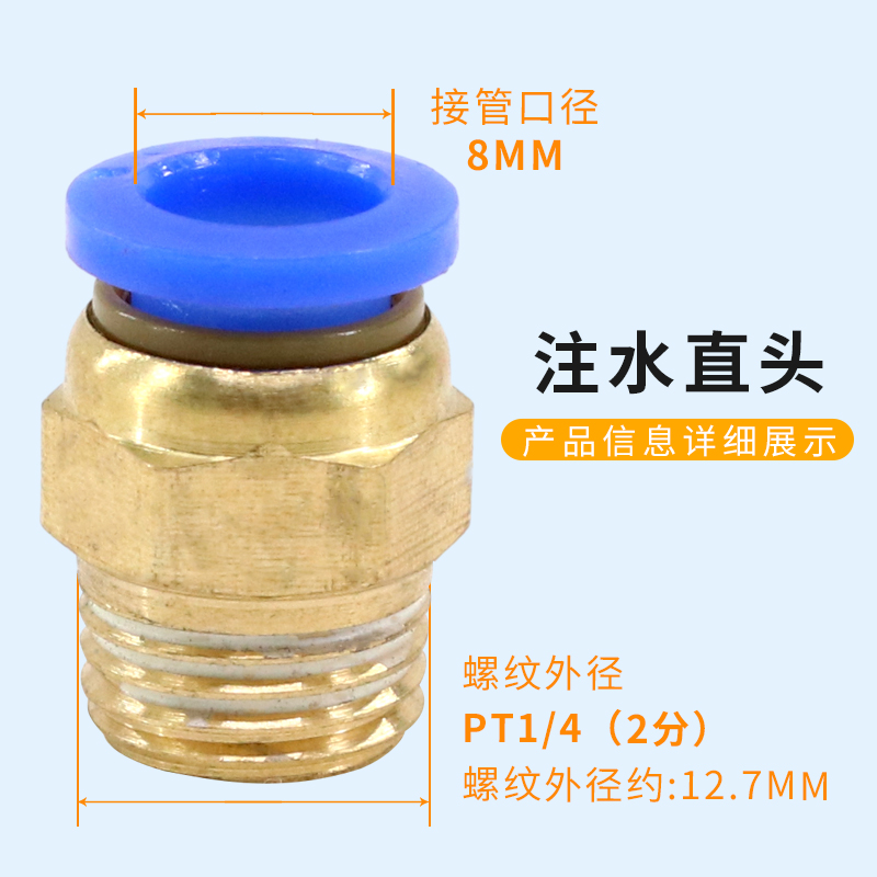 水钻机打孔机配件水嘴注水器内外丝铜阀门快接水开关进水口接头管-图1