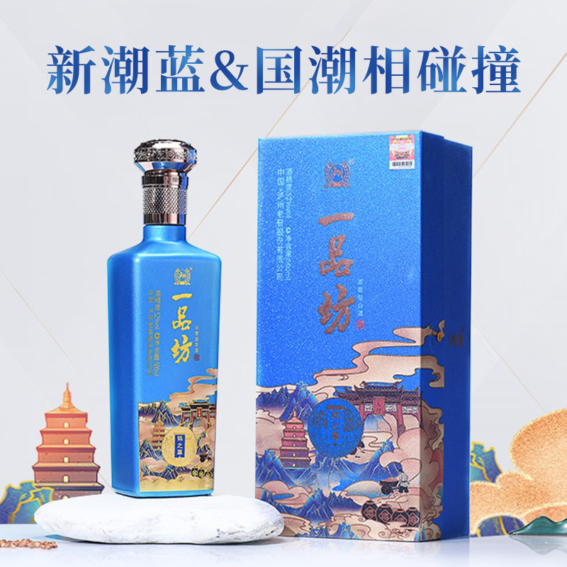 【早10晚8品鉴】泸州老窖一品坊陈之尊52度500ml*2瓶浓香型白酒-图2