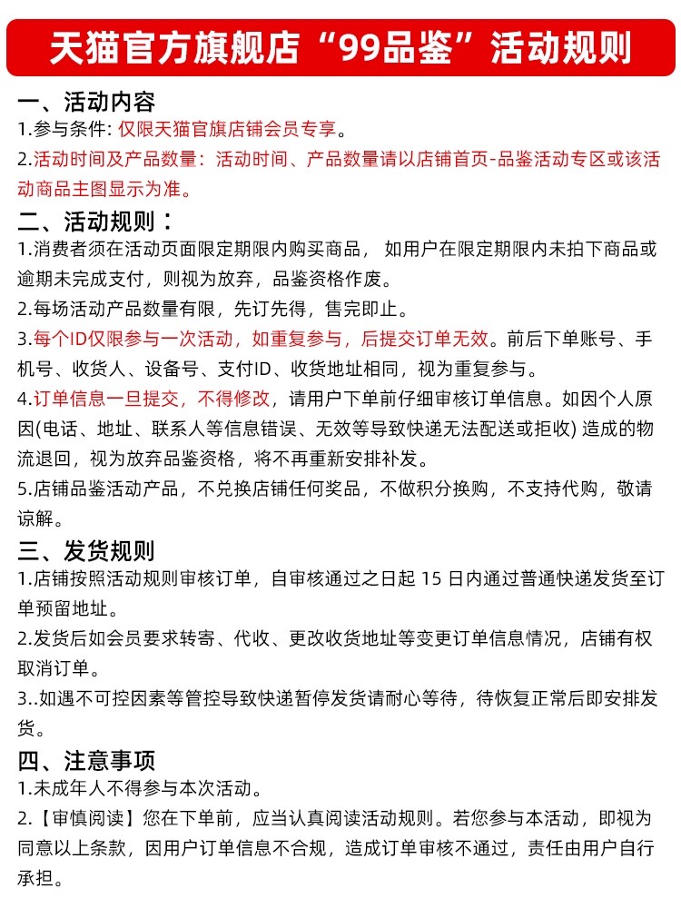 【早10晚8品鉴】 泸州老酒坊福庆双辉酒52度625ml*2瓶礼盒装 - 图0