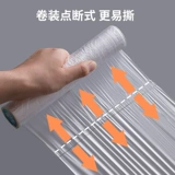 [Shangchao тот же фонд] Fresh Bag Food Grade Broken Patriotic Style