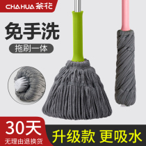 Tea Flower Mop Self-Wringing Water Rotation Old-fashioned Home Mound Cloth Free Hand Wash Water Dry Water Dry Suction Slop Mop A Tug