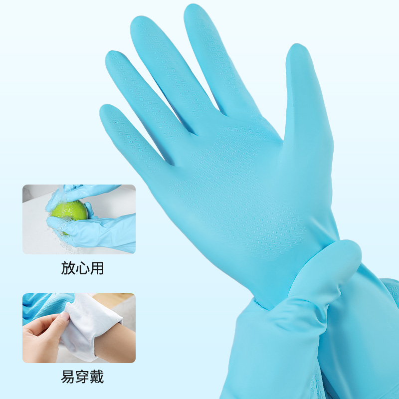 茶花洗碗手套女家用厨房橡胶皮洗衣服家务加绒防水乳胶耐用型加厚