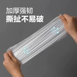 茶花 Одноразовая столовая ткань Круглый стол сгущенный пластиковый стол