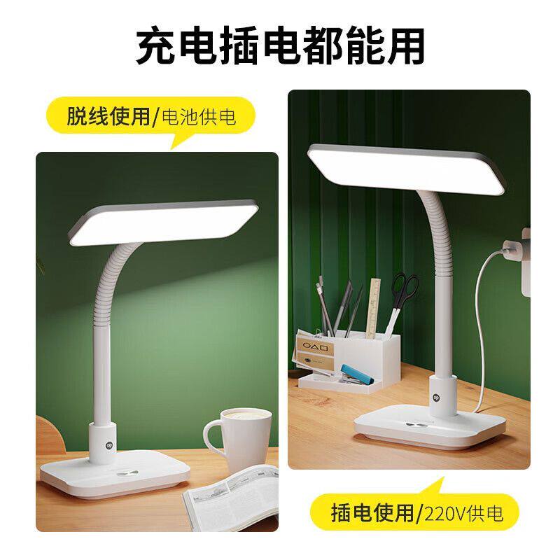 久量DP-697LED柔光高亮触摸三色调光双模供电学习宿舍床头台灯