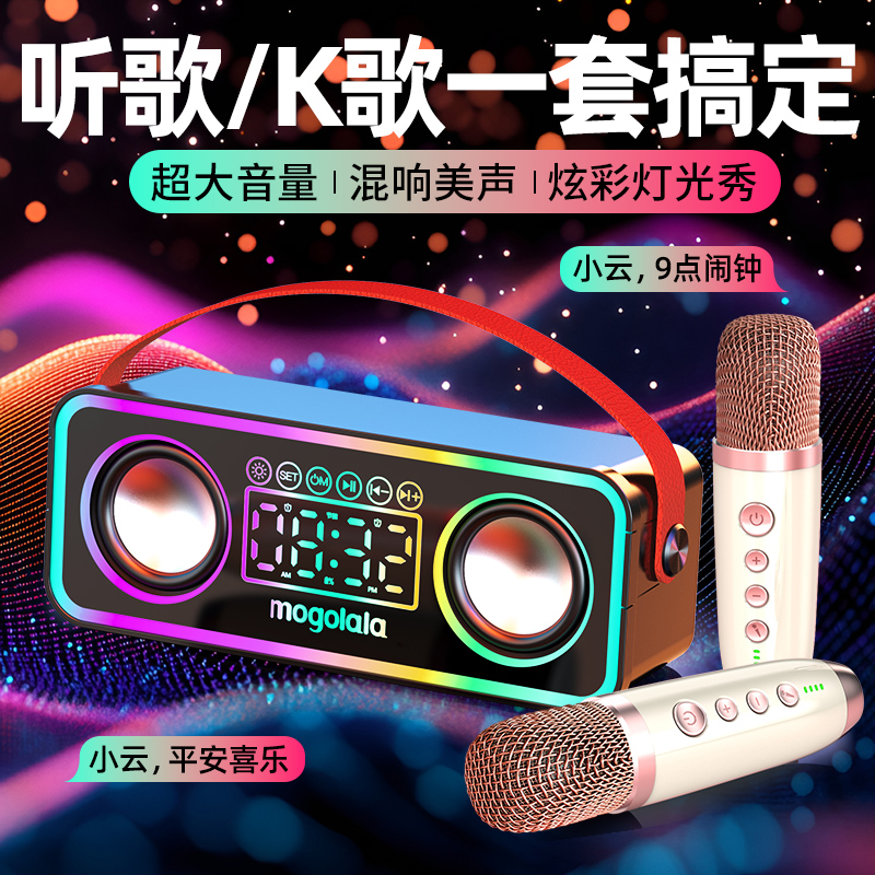 Wireless microphone audio integrated microphone home use