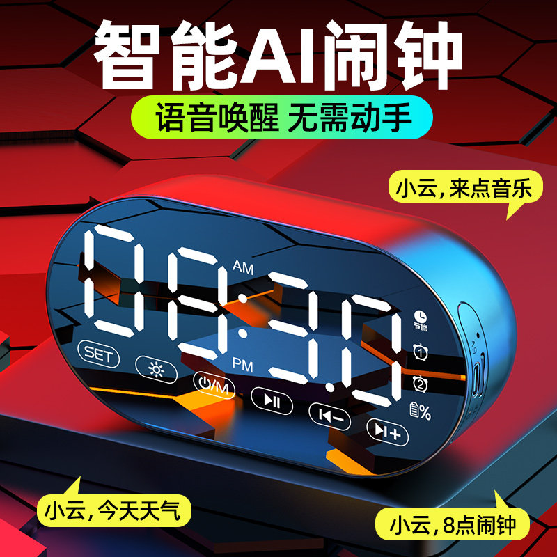 k19智能无线蓝牙高音质迷你音箱 乐美佳影音无线/蓝牙音箱