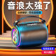 蓝牙音响大音量长续航重低音炮家用户外易携带无线蓝牙音箱高音质